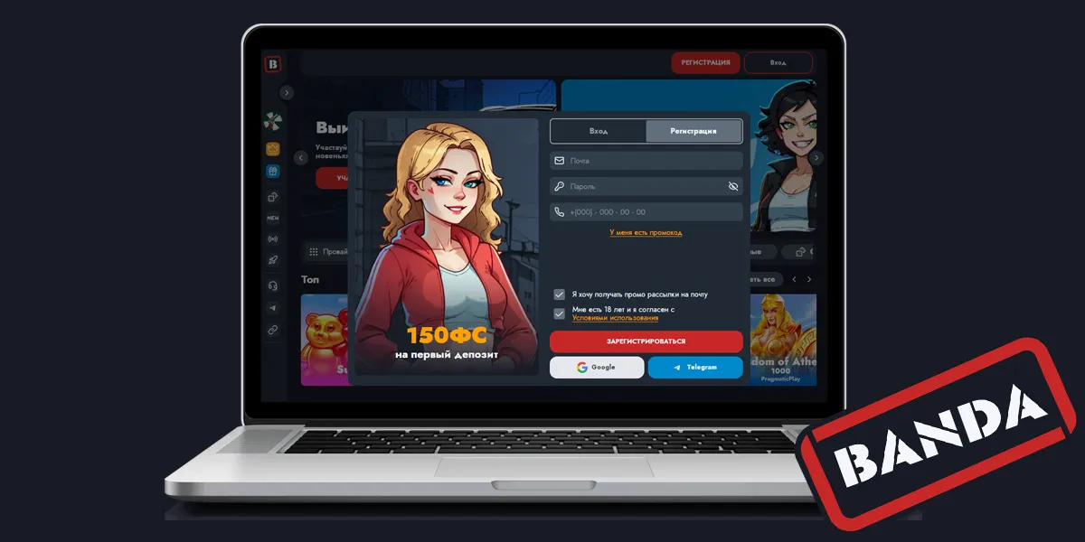 Banda Casino официальный сайт